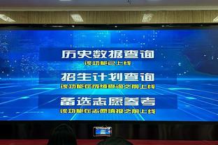 8位前锋伤了5个！布莱顿媒体：阿丁格拉腿筋受伤 预计将缺阵4-5周